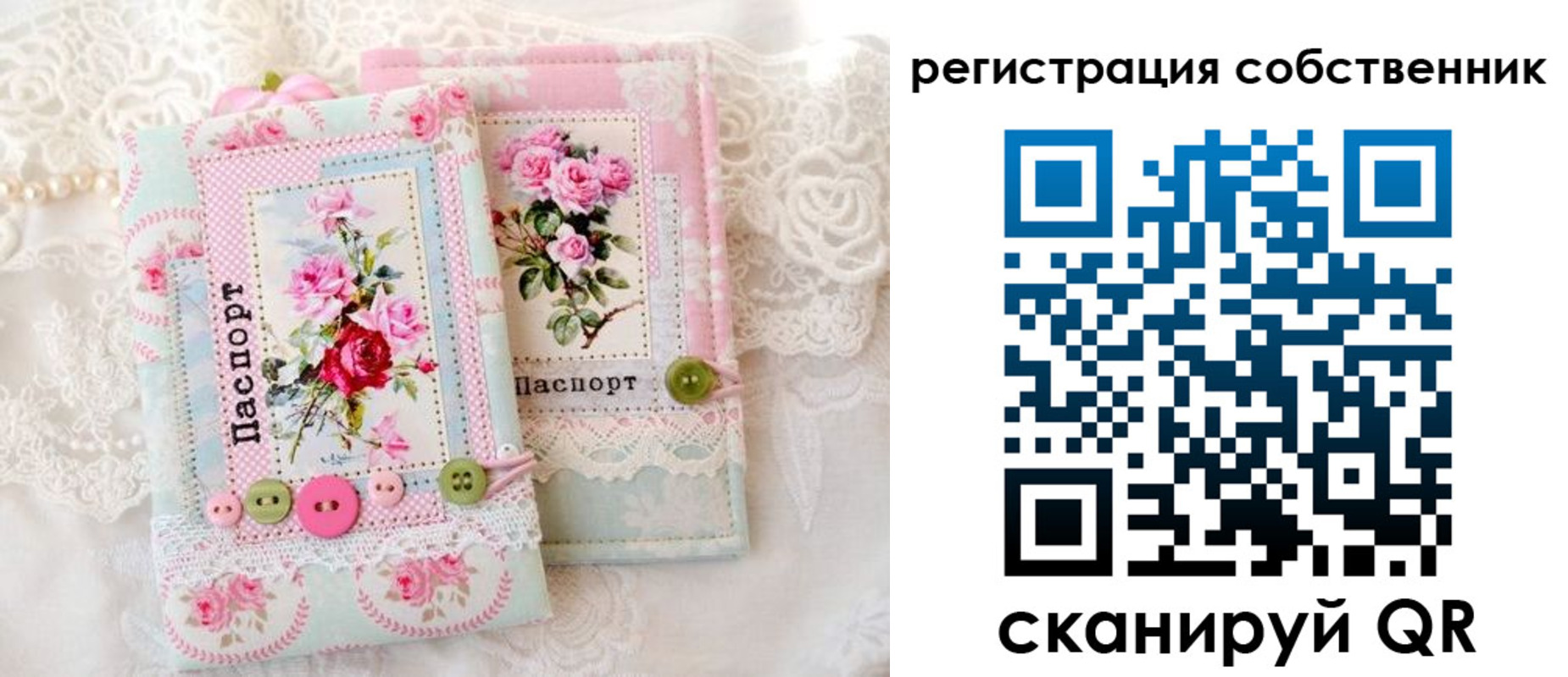 пропишу в квартире в Арамили